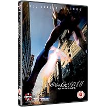 【中古】「非常に良い」Evangelion 1.11 - You Are (Not) Alone Amazon.co.jp: ヱヴァンゲリヲン新劇場版:序 (EVANGELION:1.11) YOU